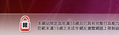 自拍老婆俱樂部本網站限定年滿18歲方可瀏覽